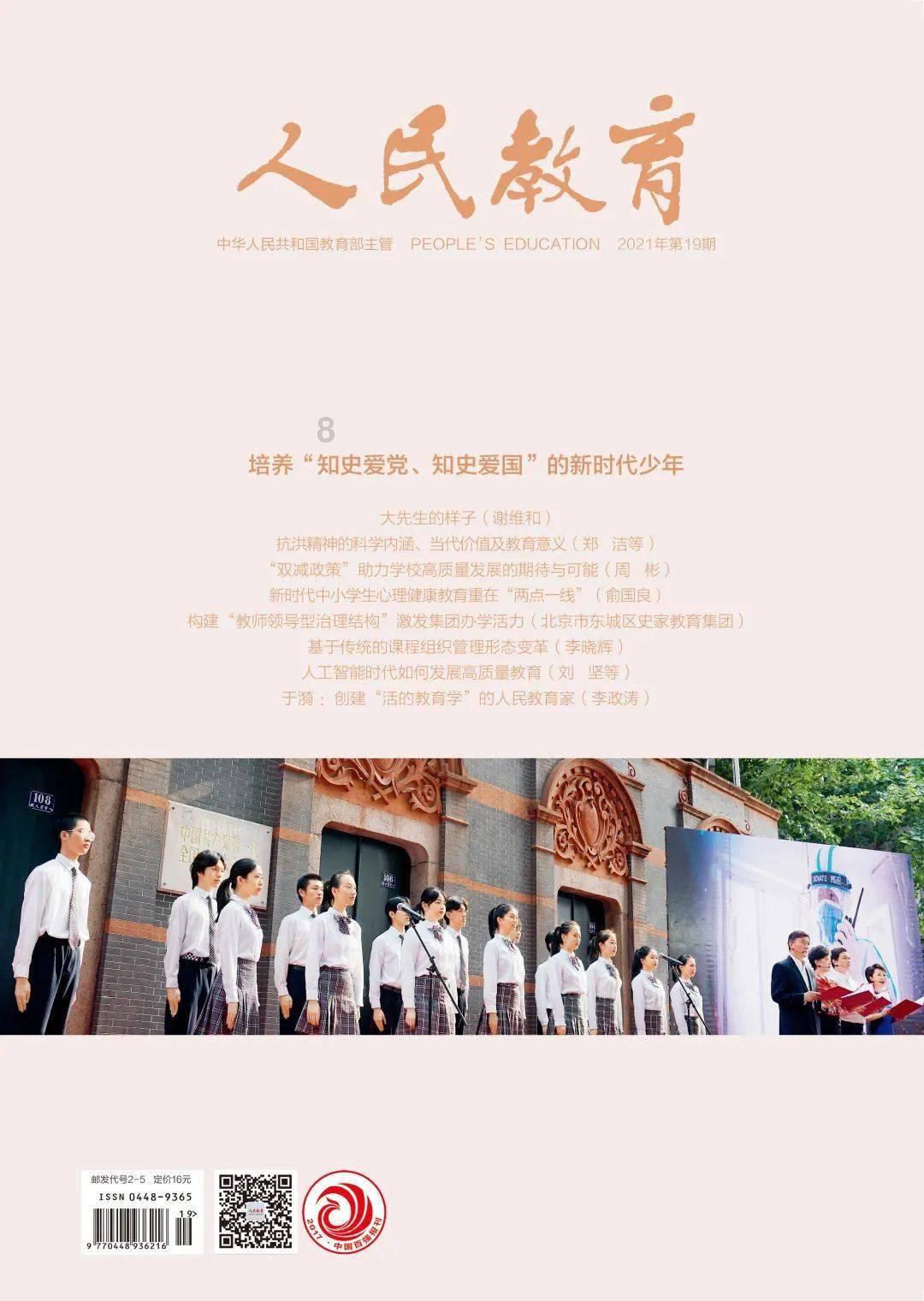 滚动的奶酪选关版